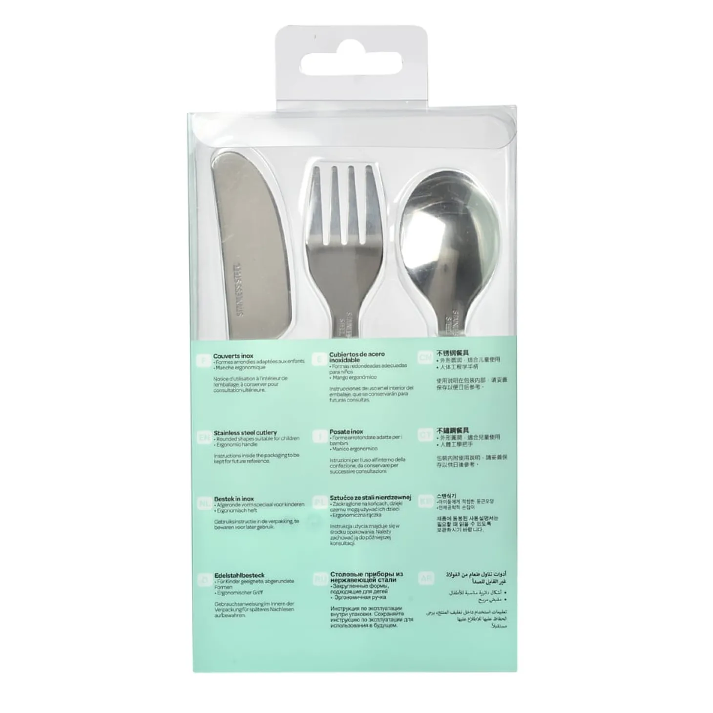 Béaba Set de 3 Couverts Inox Airy Green